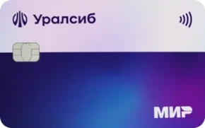 Uralsib - Kreditnaya karta 120 dney