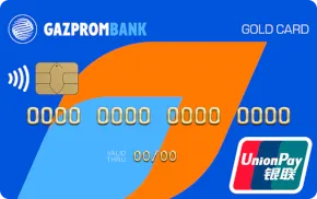 Газпромбанк UnionPay кредитная карта