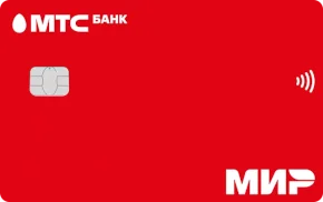 MTS Bank - Kreditnaya karta Denygi Weekend